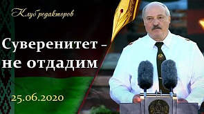 Лукашенко в Брестской крепости эмоционально про ЕС, санкции и лживые политики - события недели в Клубе редакторов