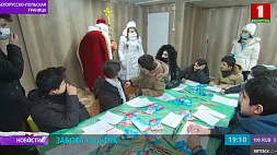 Подарки к Новому году беженцам в ТЛЦ привезли Дед Мороз и Снегурочка и певица Зара 