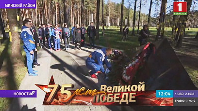 Белорусские спортсмены приняли участие в патриотической акции "Беларусь помнит. Помним каждого"