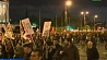 Афины вновь охвачены протестами