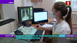 В Беларуси создан Фонд защиты работников здравоохранения - как он работает  
