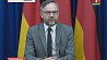 Германия заинтересована в сближении Европейского союза и Беларуси