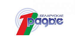 First National  Channel announces the start of the 11th season of the radio contest "Young Talents of Belarus"