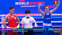 Белорусский боксер Алексей Алферов вышел в финал ЧМ в Сербии