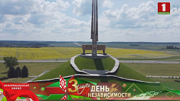 Курган Славы. По горстке  люди привозили землю со всего Советского Союза, чтобы почтить память о воинах 
