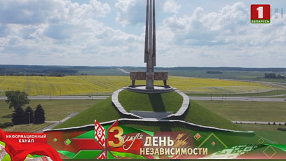 Курган Славы. По горстке  люди привозили землю со всего Советского Союза, чтобы почтить память о воинах 