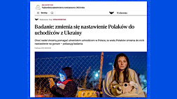 68 % опрошенных поляков признались, что плохо относятся к украинским беженцам