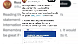 Представительство России при ЕС указало на ошибку в заявлении главы Еврокомиссии 