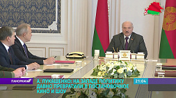 Предложения по совершенствованию информационной политики обсудили на совещании у Лукашенко 