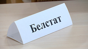 Белстат: в Беларуси на 1 тыс. юношей приходятся 962 девушки