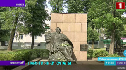 В Беларуси сегодня вспоминают великого песняра - поэта Янку Купалу