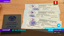 В белорусских вузах  ажиотаж - идет прием документов 