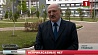 Во время посещения деревни спортсменов Александр Лукашенко ответил на вопросы журналистов
