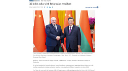 "Мирные переговоры помогут положить конец кризису" - СМИ Китая о визите Лукашенко
