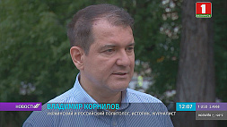 В. Корнилов: Байден надеется выменять Беларусь за печеньки 