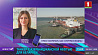 Очередной танкер с нефтью для Беларуси прибыл в порт Одессы