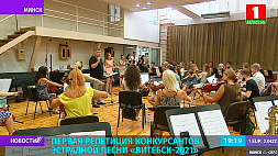 Состоялась первая репетиция конкурсантов эстрадной песни "Витебск-2021"