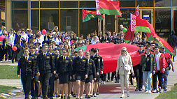 Школьники и активисты БРСМ пронесли по улицам Минска 15-метровый флаг Беларуси