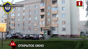 В Волковысском районе из окна первого этажа выпал 6-летний мальчик