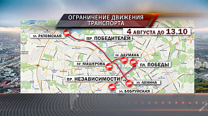 Минск принимает Международный турнир по триатлону. Расскажем, как скорректированы трассы автобусов и троллейбусов