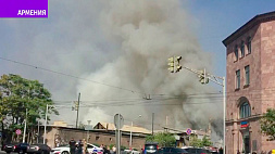 Момент взрыва в Ереване попал на видео