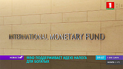 МВФ: миру жизненно необходимо выбраться из долговой ловушки