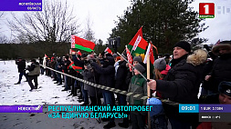 Автопробег "За Беларусь!" накануне встречала Могилевская область