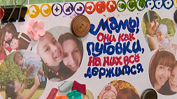 В Дзержинском районе представили портреты мам