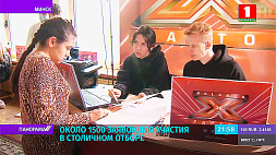 X-Factor Belarus в Минске: стартовал 9-дневный марафон предкастингов