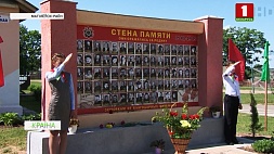 Мемориальная экспозиция "Стена Памяти" появилась в агрогородке Вендорож Могилевского района