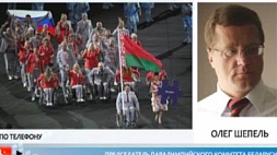Белорус, который развернул российский флаг на церемонии открытия Паралимпиады, лишен аккредитации 