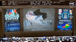 Экипаж с первым космонавтом суверенной Беларуси Мариной Василевской вернулся на Землю