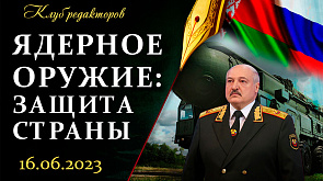 Лукашенко про ядерное оружие: пусть только сунутся | Провальный "контрнаступ" Украины