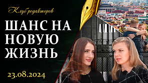 Шанс для политзаключенных | Зеленский одобрил подрыв Северного потока | Дружба с Китаем