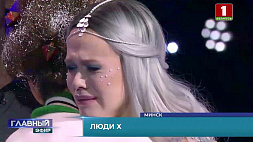 Шоу X-Factor Belarus - четвертый прямой эфир посвятили хитам легендарного ВИА "Песняры"