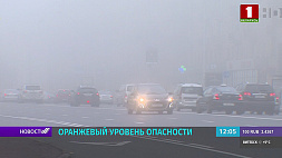 В Беларуси в ближайшие дни прогнозируется ухудшение погодных условий 