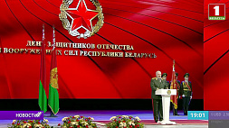 Президент Беларуси: Любые попытки запугивания и навязывания нам чужой воли будут обречены
