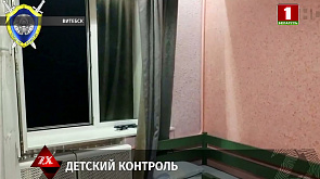 В Витебске из окна частного дома выпал ребенок