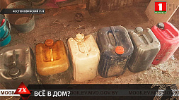 120 литров топлива изъято у жителя Костюковичского района