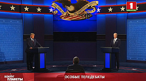 Самые грязные дебаты за всю историю США