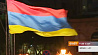 Армения отмечает День Независимости 