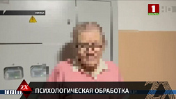 Пенсионерка из Минска отдала мошенникам более 8 тысяч долларов на "спасение" родственницы