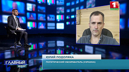 О положении дел в Украине и о западных партнерах рассказал украинский политический обозреватель Юрий Подоляка