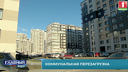 Каждая пятая претензия от белорусов касается работы коммунальных служб 