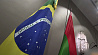 В Минске отметили 200-летнюю годовщину Независимости Бразилии