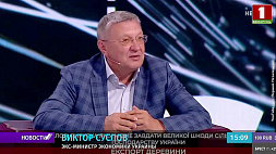 В. Суслов: Выжить без повышения пенсий украинцам невозможно