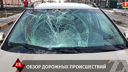 Минчанка попала под колеса электромобиля, в Могилеве перевернулся автомобиль - новости с дорог Беларуси