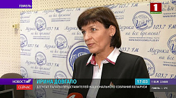 Депутат Ирина Довгало стала гостьей программы "Открытая студия" на радио "Гомель Плюс"