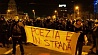 В Румынии проходят митинги