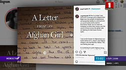 Анджелина Джоли зарегистрировалась в Instagram, чтобы размещать в своем аккаунте истории афганцев